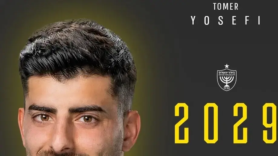 תומר יוספי חתם בבית"ר ירושלים לשלוש עונות: "זכות גדולה עבורי"