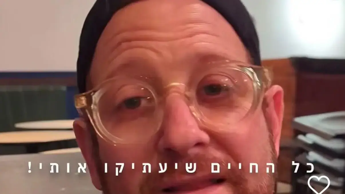"שכל החיים יעתיקו אותי". מתוך הריל של בנצי ארבל