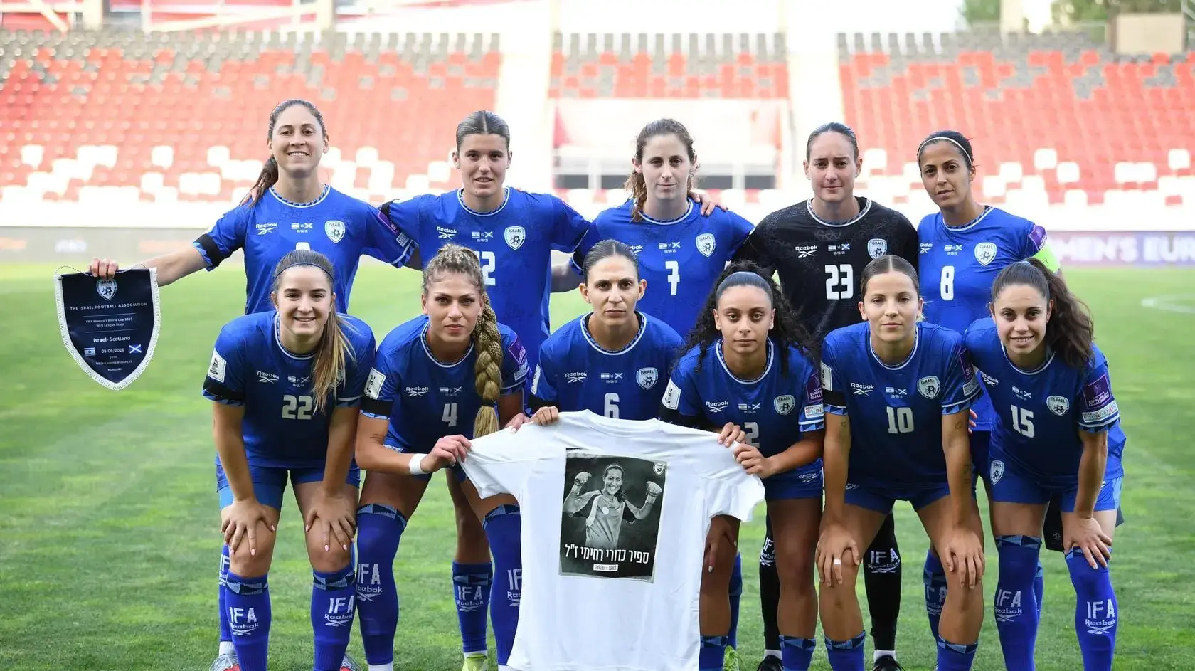 נבחרת ישראל בכדורגל נשים