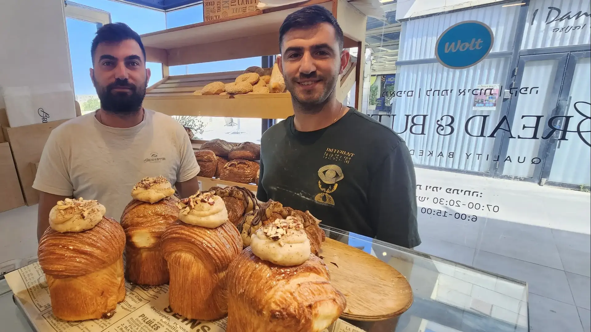 מאפיית "הלחם והחמאה" במודיעין