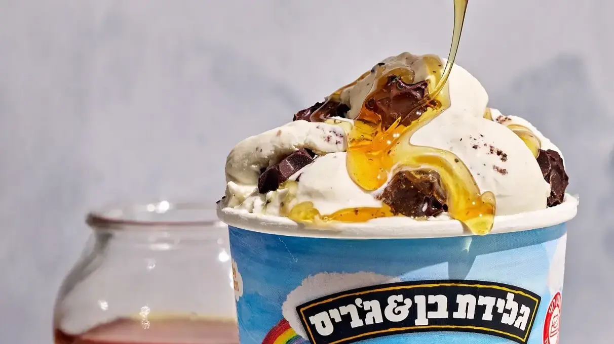 כל ארץ ישראל היפה בתוך פיינט אחד. בן אנד ג'ריס