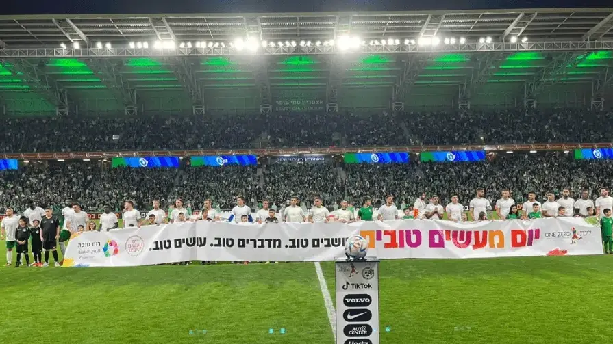 פרויקט "יחד למען הקהילה"