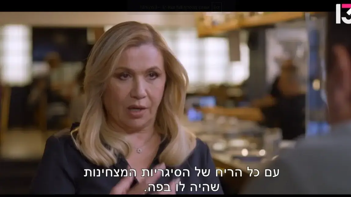 עמרי אסנהיים מראיין את איילה חסון בתכנית "אסנהיים", 11 ביוני 2026