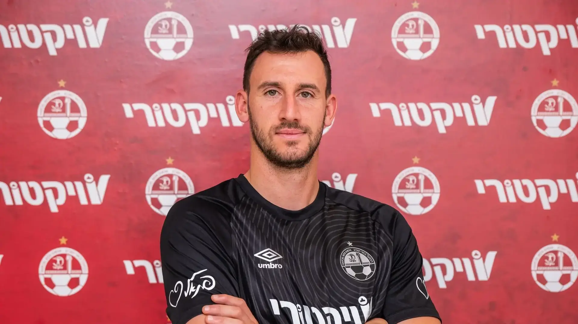 מרקו וולף שוער הפועל באר שבע במעמד החתימה