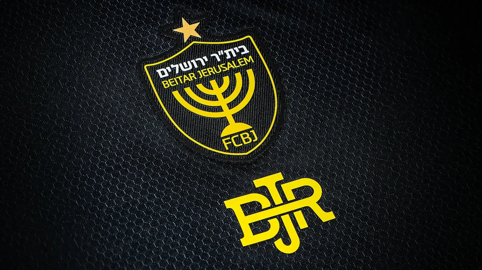 מותג ההלבשה החדש של בית"ר ירושלים