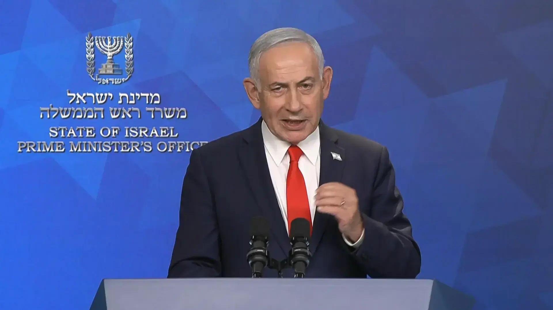 מס״עת של ראש הממשלה בנימין נתניהו