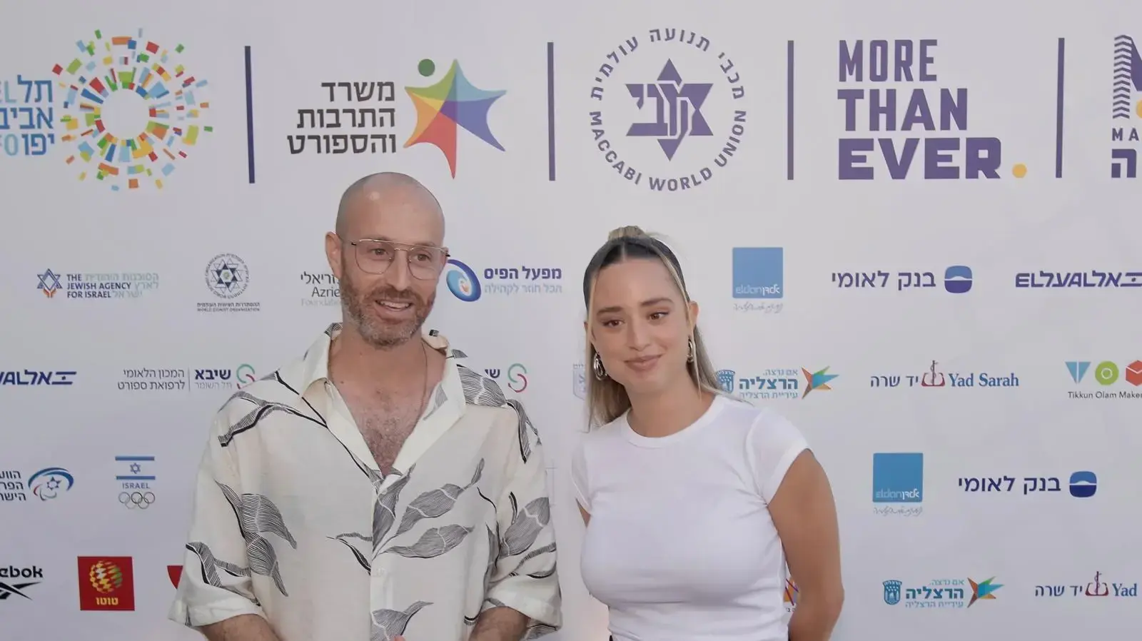 ג'ימבו ג'יי עם נונו