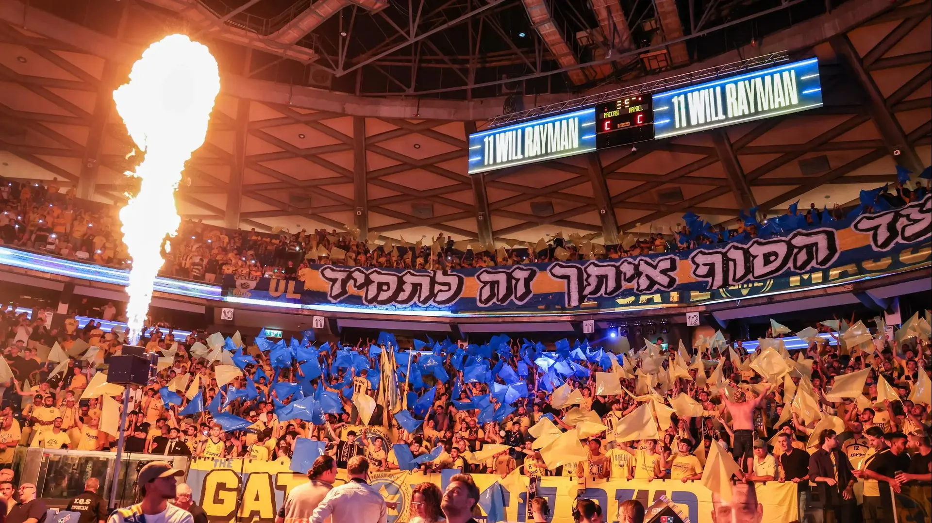 אוהדי מכבי תל אביב במשחק הראשון של גמר הפלייאוף