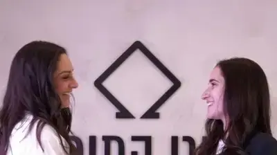 סיון פרץ ומעיין אדם