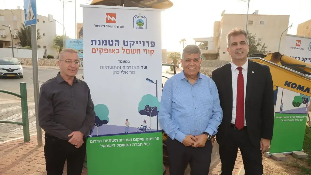 החלה בהטמנת רשת החשמל ברחובות מישור הגפן והטייסים באופקים