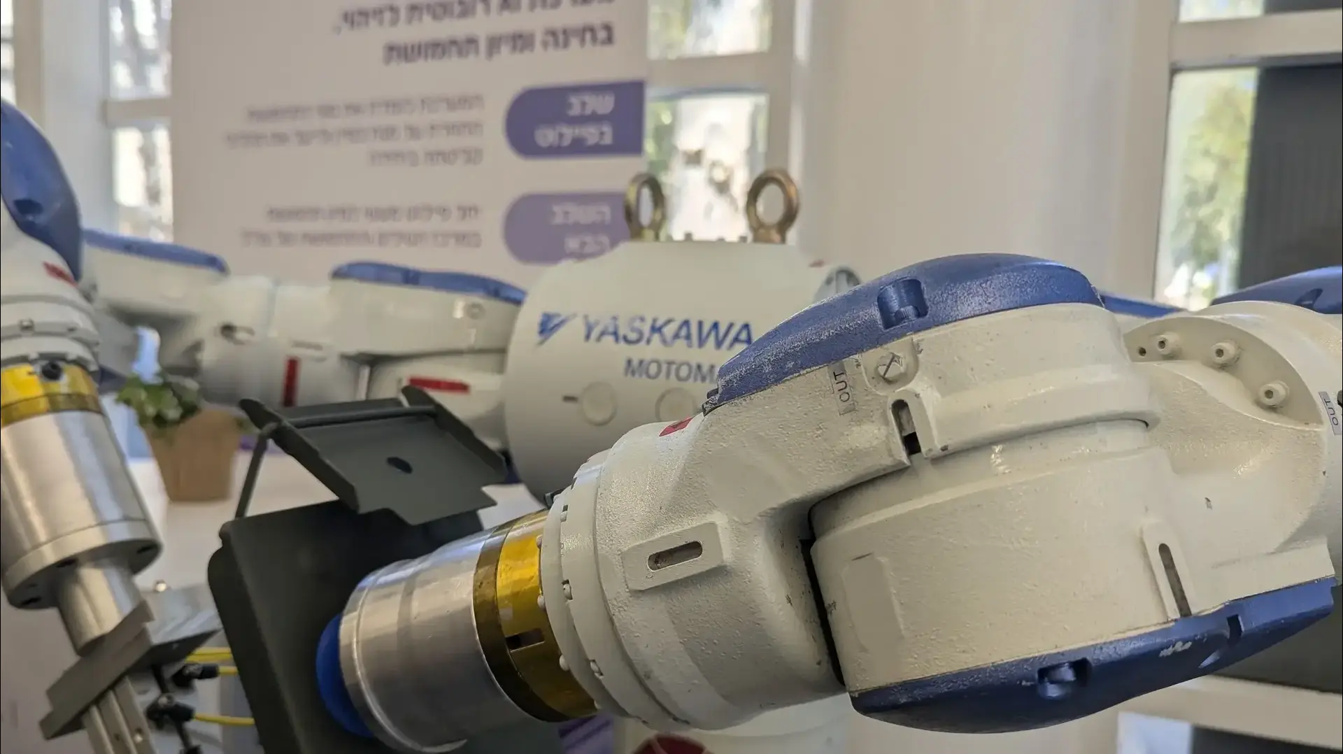 רובוט ממיין תחמושת צה"ל אינוטל