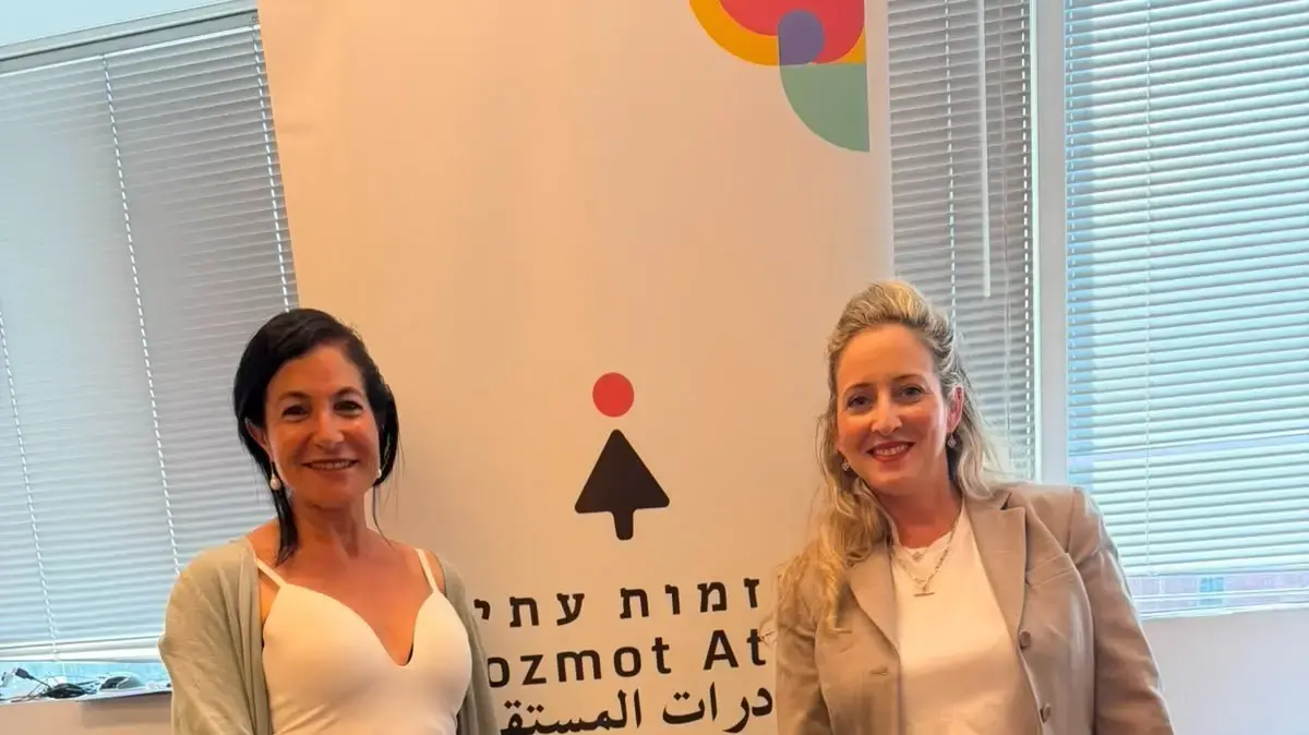 עדי קידר ירדני וצופית גורדון