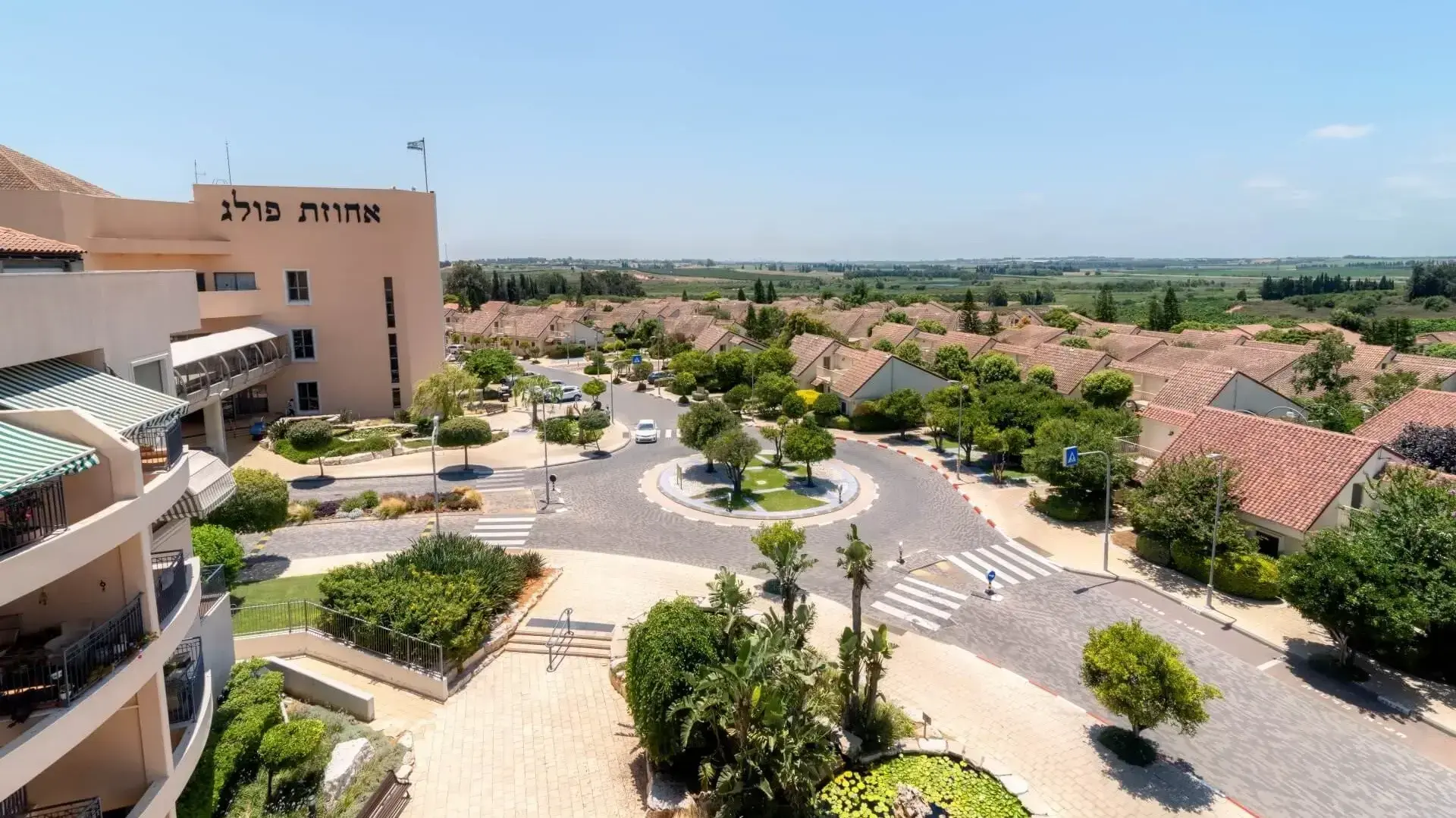 אחוזת פולג, דיור מוגן בשרון