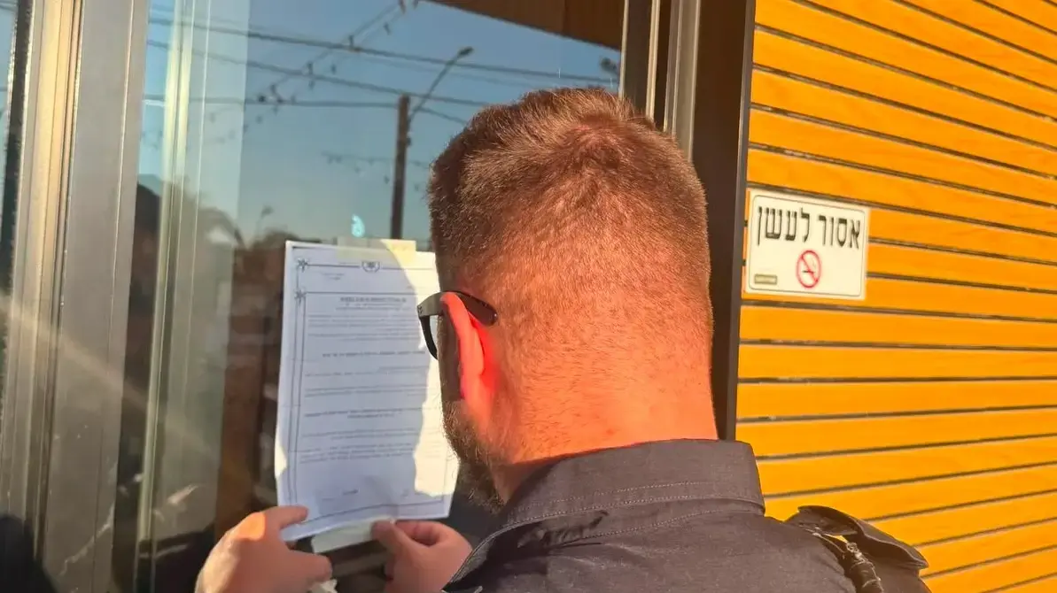 סגירת עסק בשגב שלום