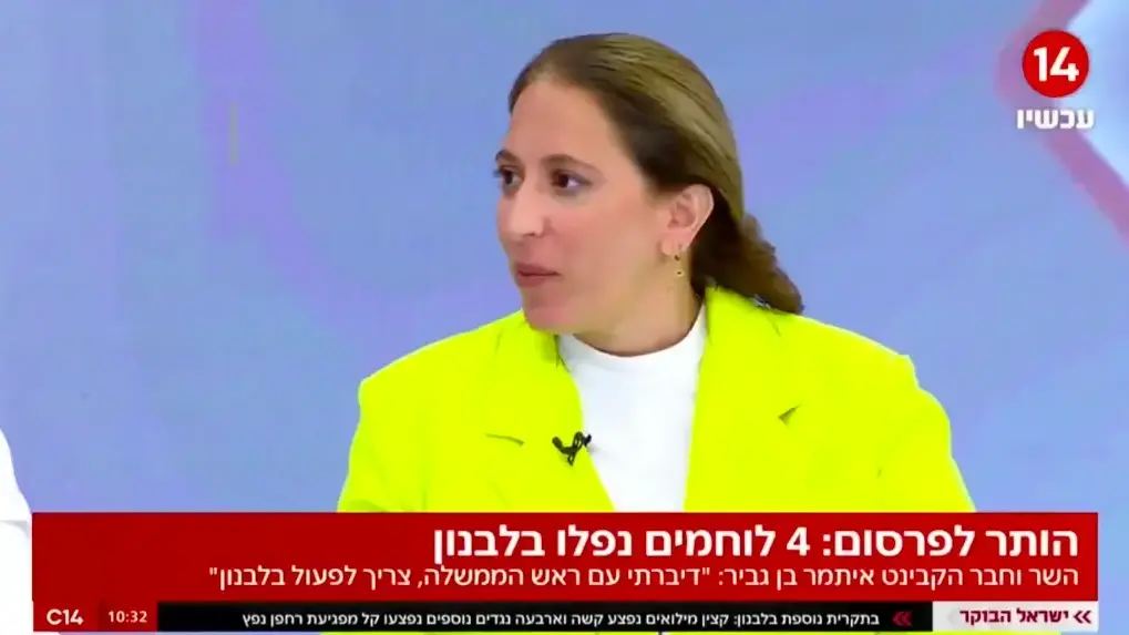 ישראל הבוקר, 19 ביוני 2026