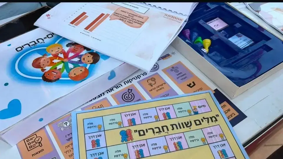 משחקים שהוצגו בכנס אקספו 2026 באקדמית חמדת