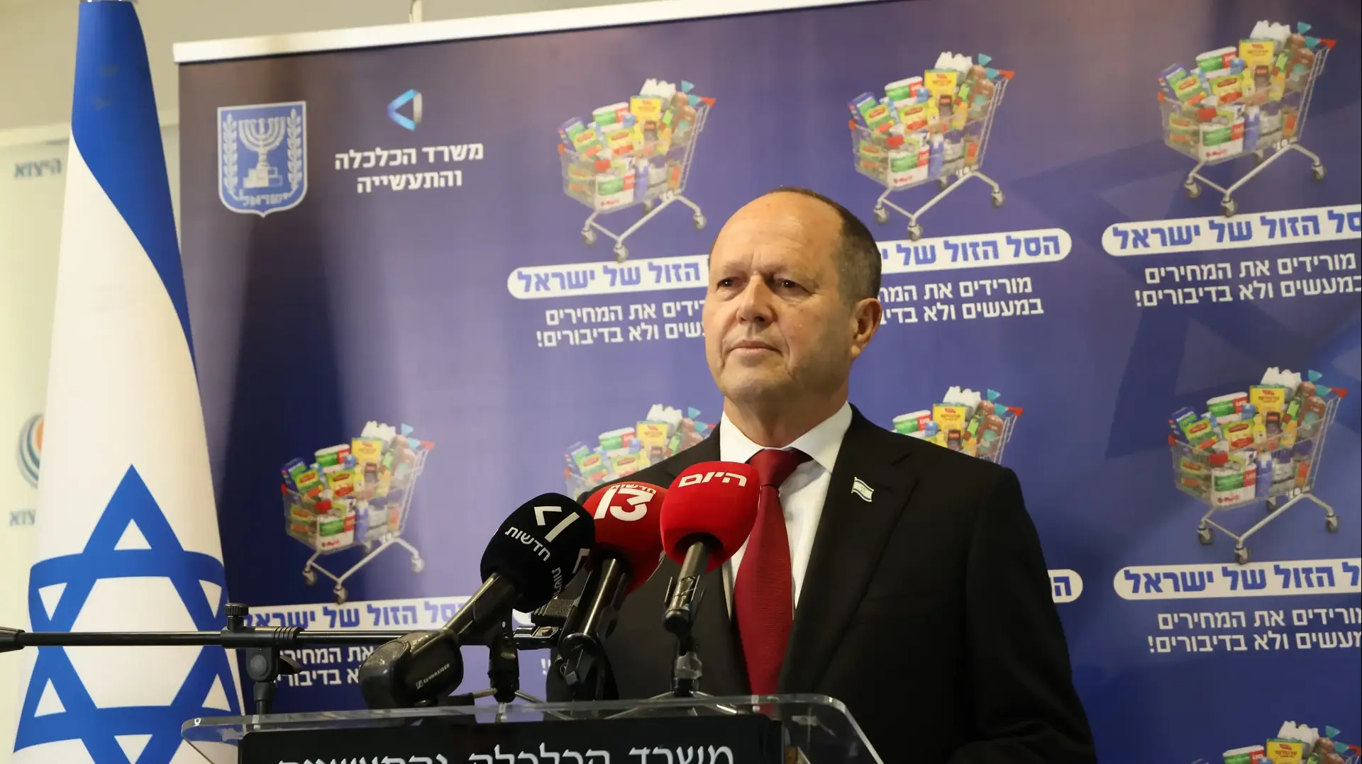 ניר ברקת