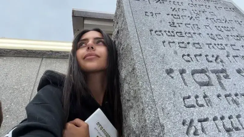 אלין כהן