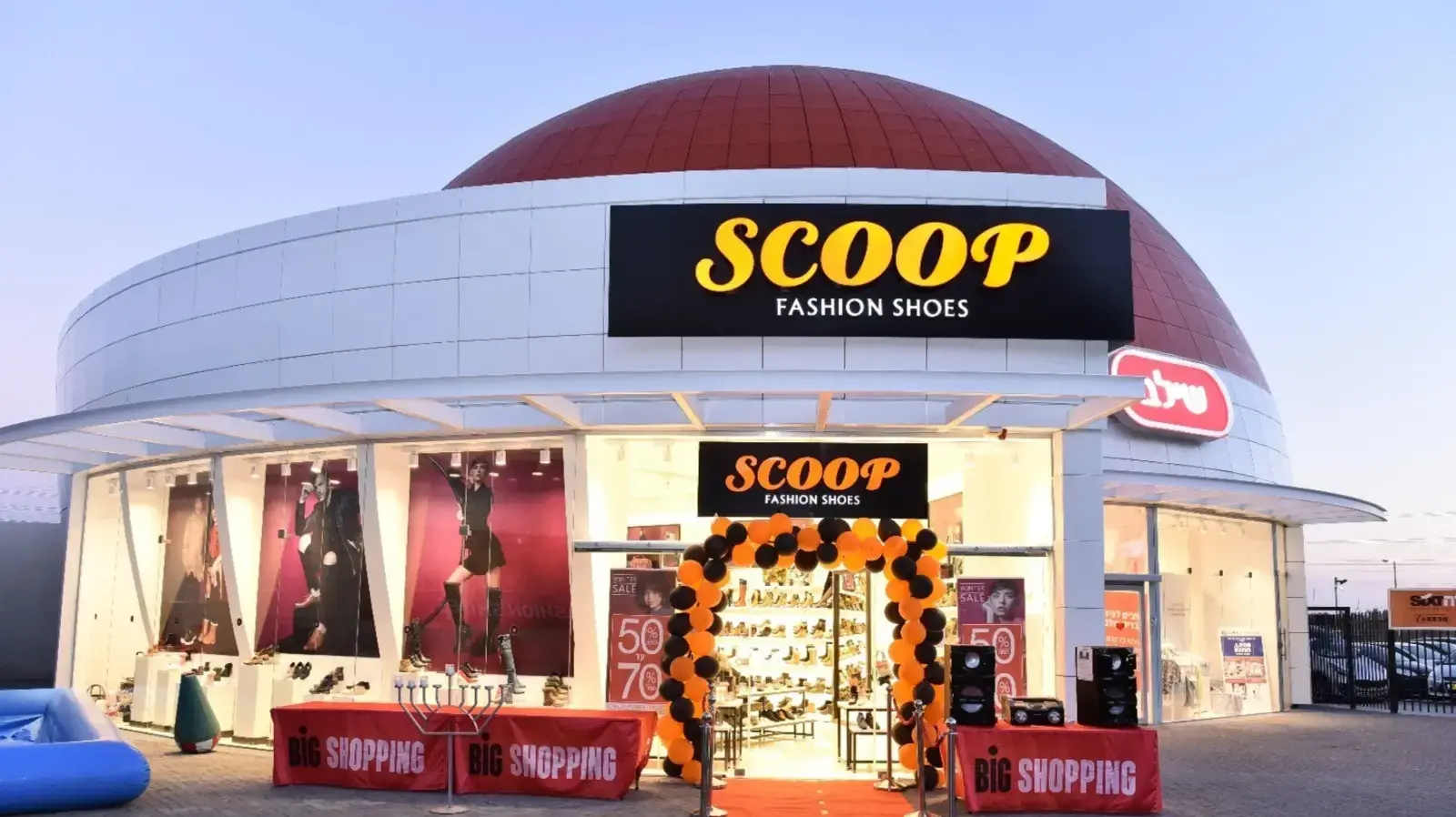 סניף של רשת SCOOP