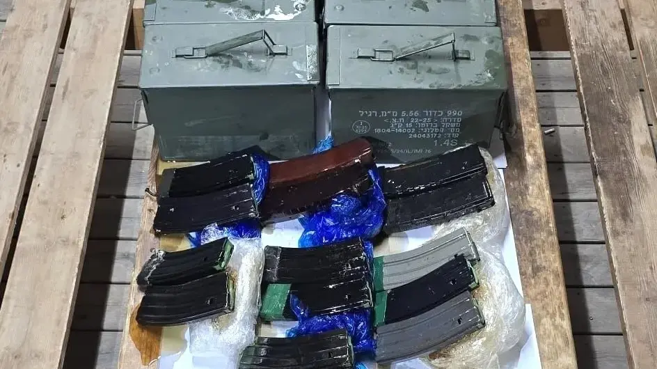 תיעוד תפיסת M16 טעון ומעצרים