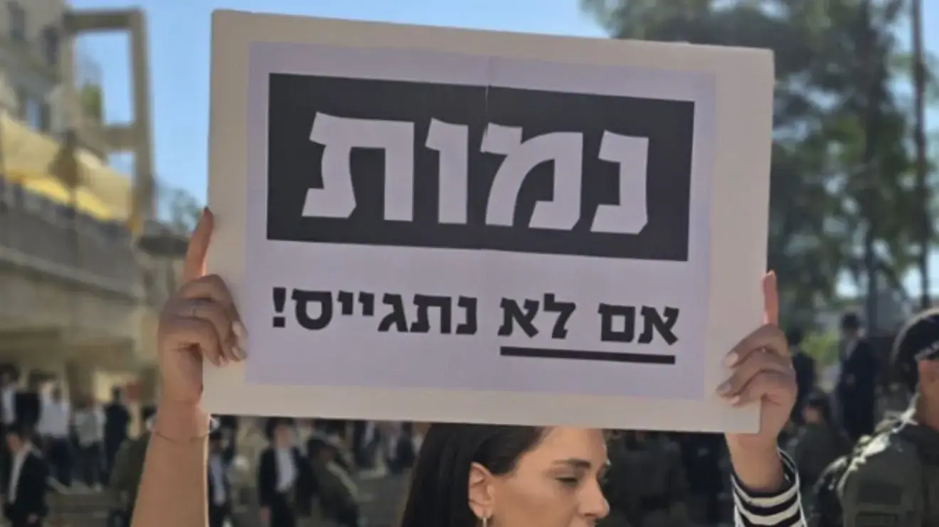 מחאות של תנועת אמהות בחזית בעד שירות חובה שוויוני