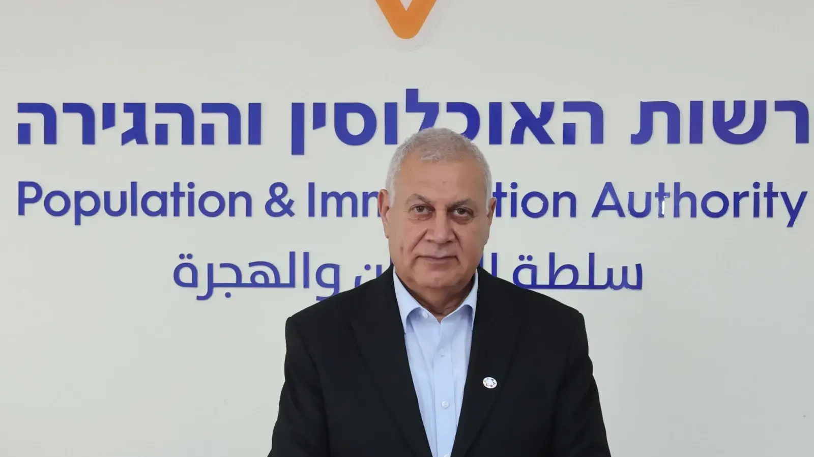בועז יוסף