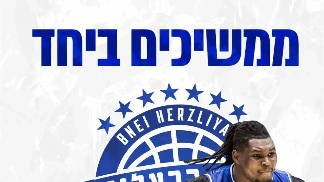 די ג'יי בארנס, בני הרצליה