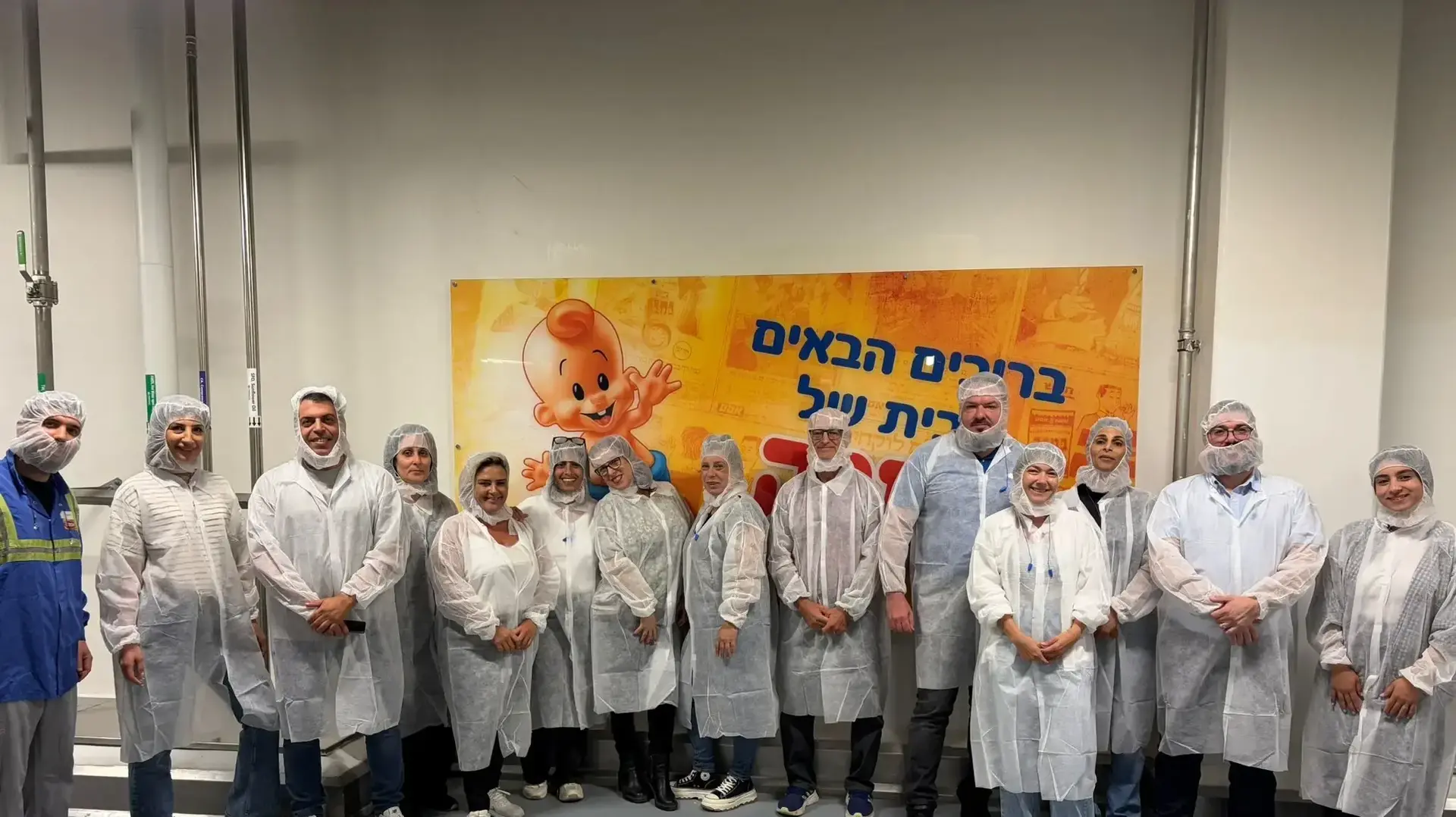 האקדמיה והתעשייה נפגשות