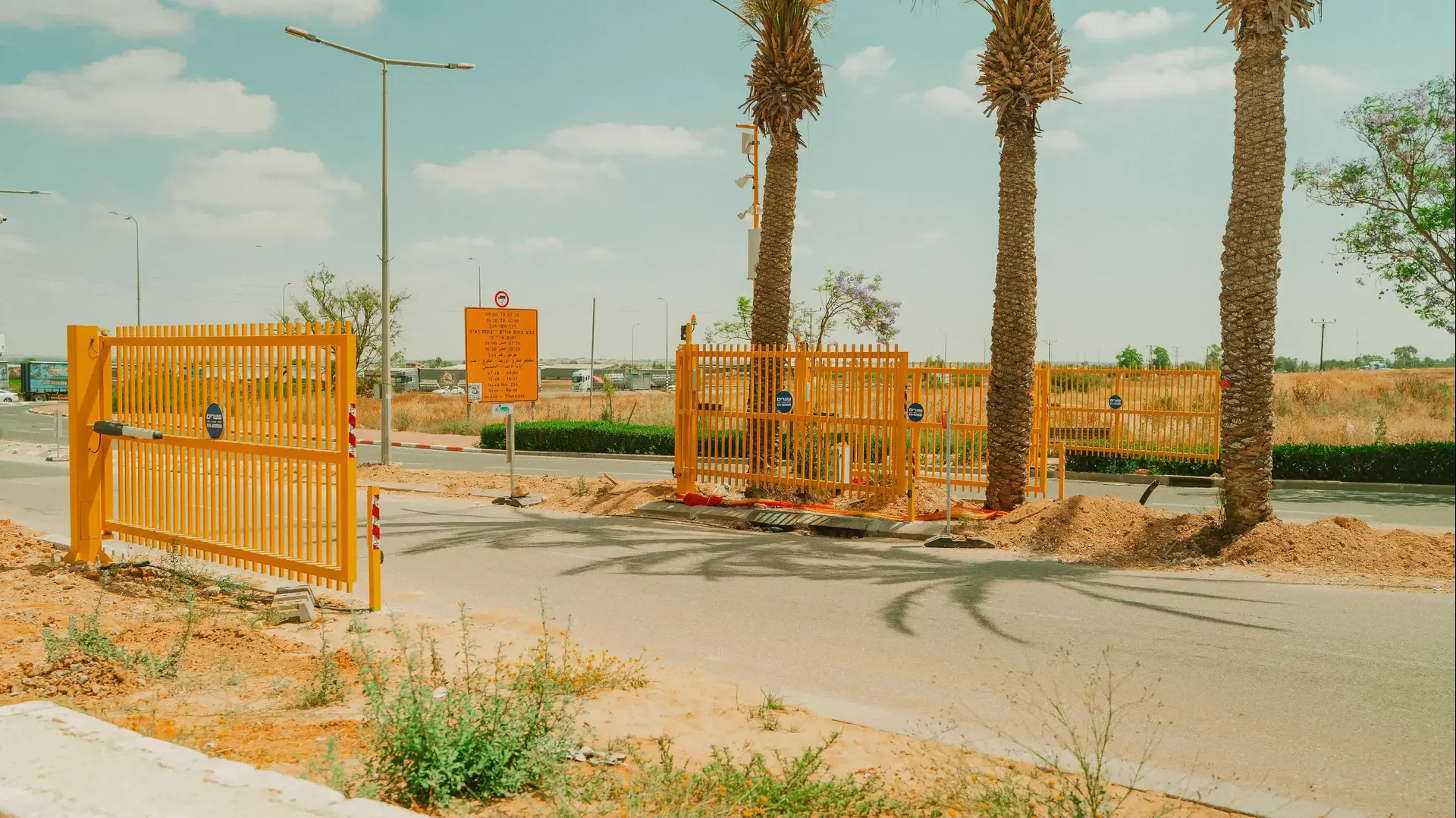 שערי הביטחון באופקים