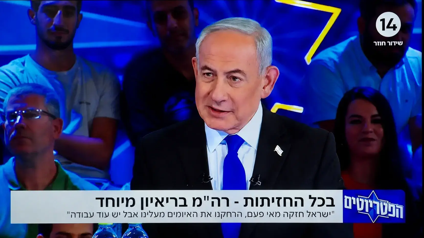 ינון מגל, בנימין נתניהו, "הפטריוטים"