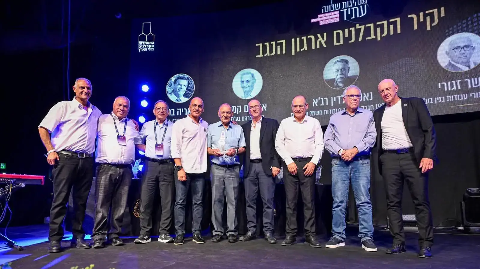 טקס ארגון הקבלנים בנגב