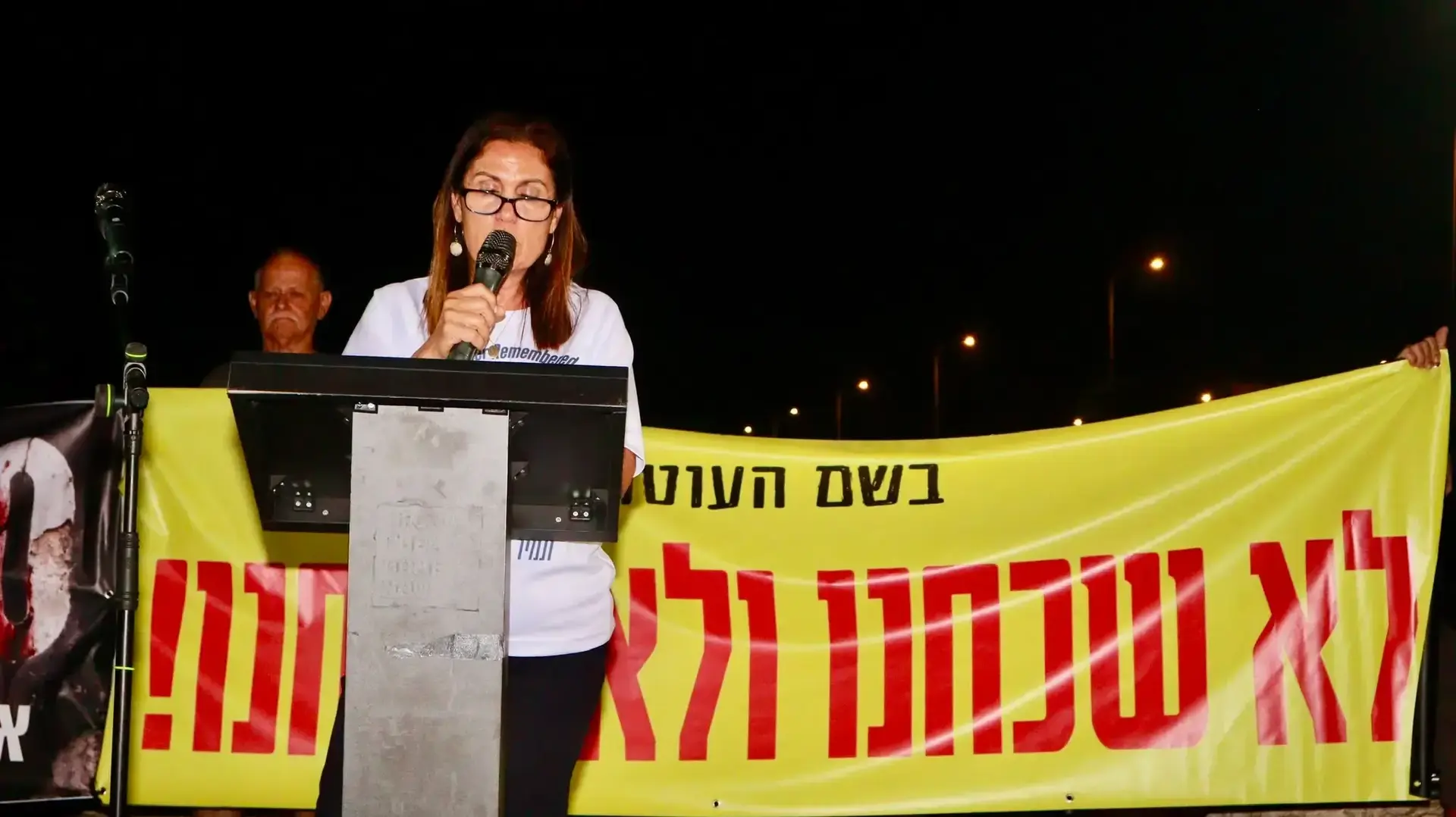 יעל אדר, אמו של תמיר אדר, עצרת לפתיחת אירועי יום האלף, צומת שער הנגב, 1 ביולי 2026
