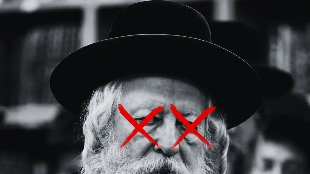 אחד השלטים שהכינו להפגנה בערד