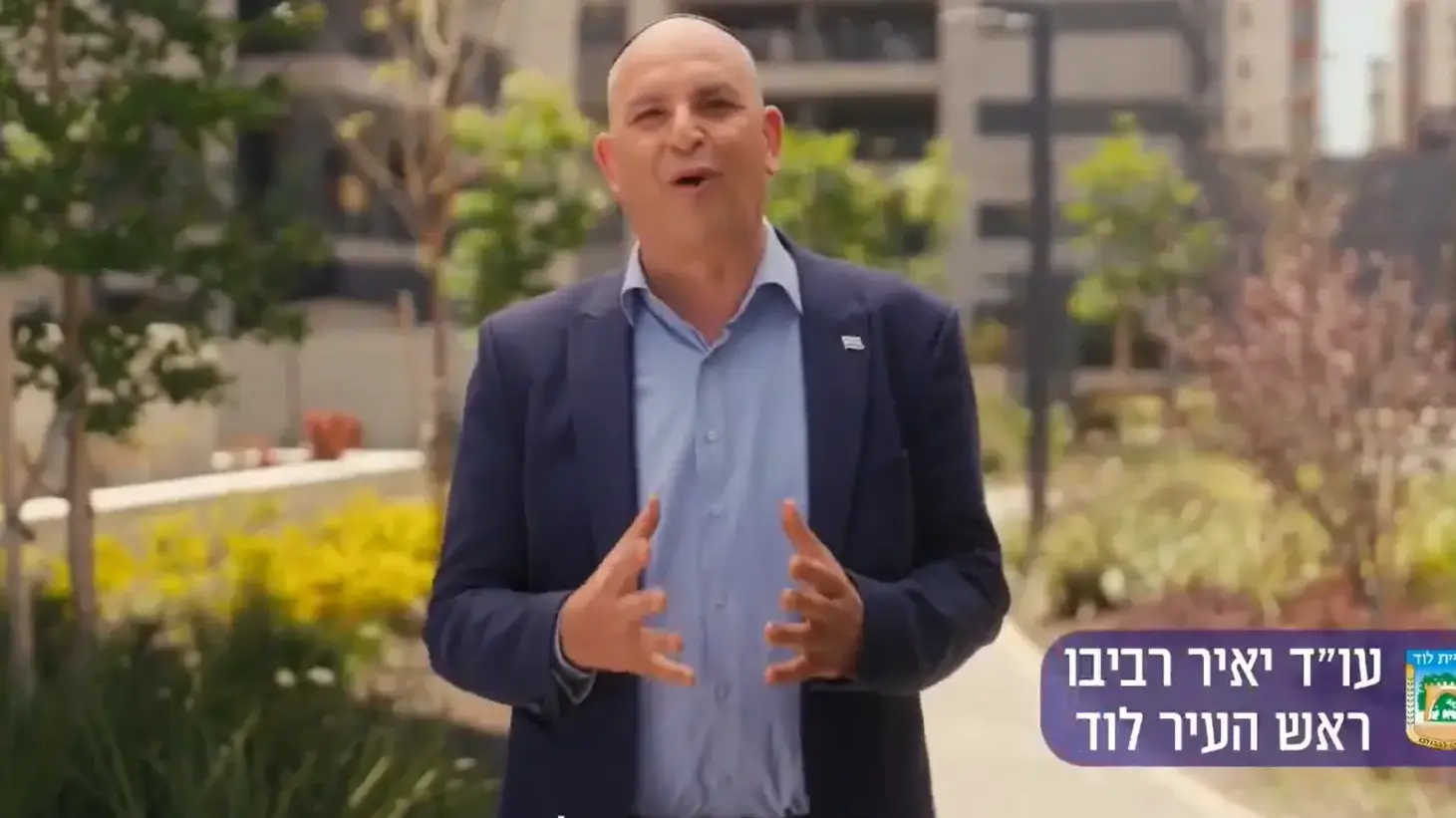 ראש העיר לוד יאיר רביבו בסרטון פרסומי לקידום העיר