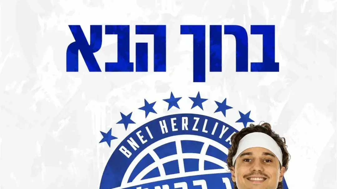 שחקן בני הרצליה דאסטי האנאס