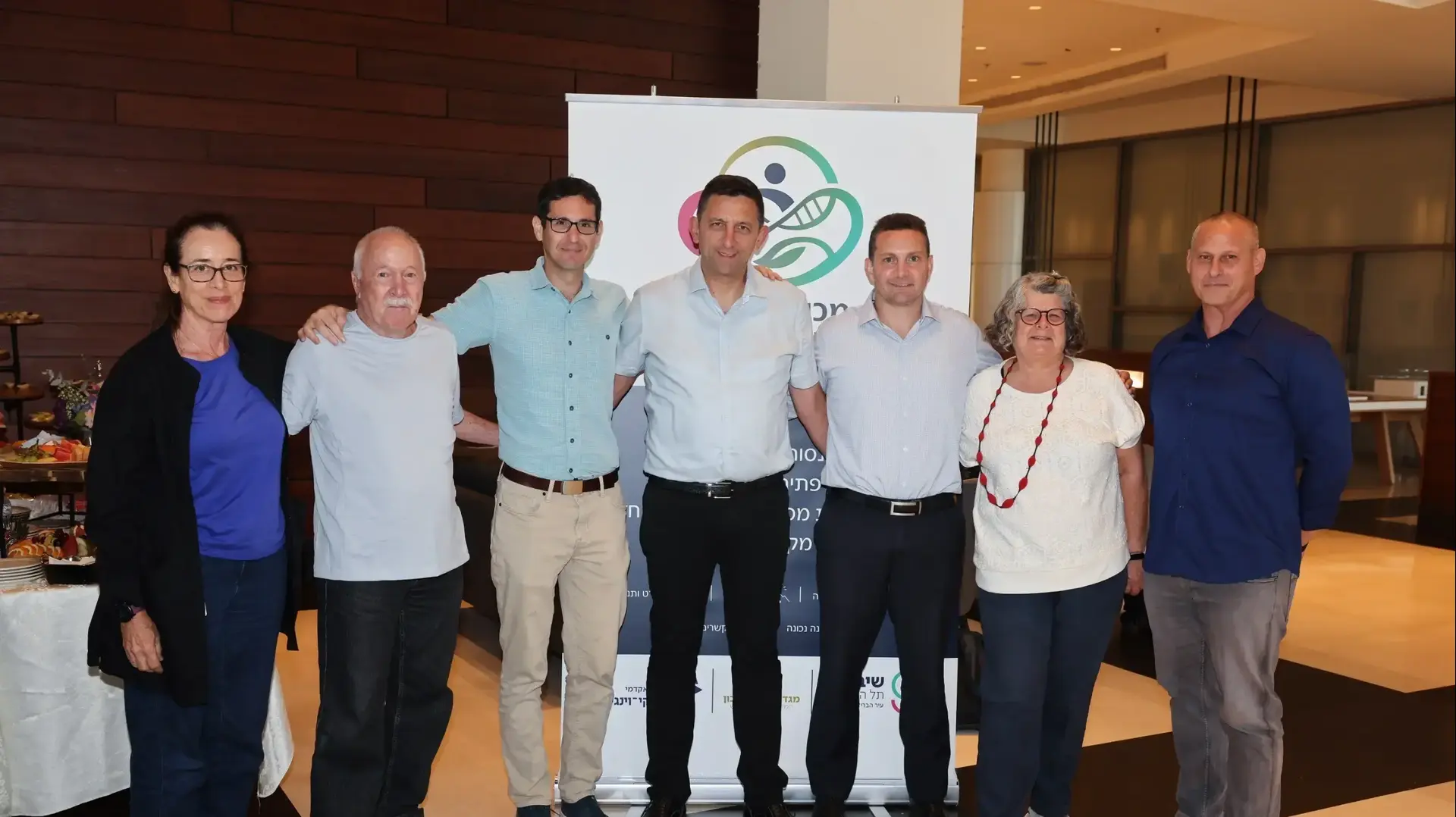 בשיתוף מכון המחקר למדעי הגיל החדש
