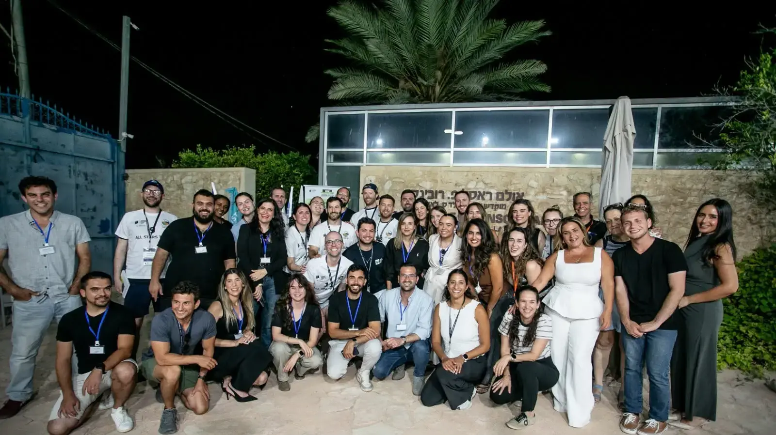 משלחת המנהיגות הצעירה של הארגון הפילנתרופי הג'ואיש נשונל פאנד-ארה"ב התארחה במרכז לאודר לתעסוקה בנגב