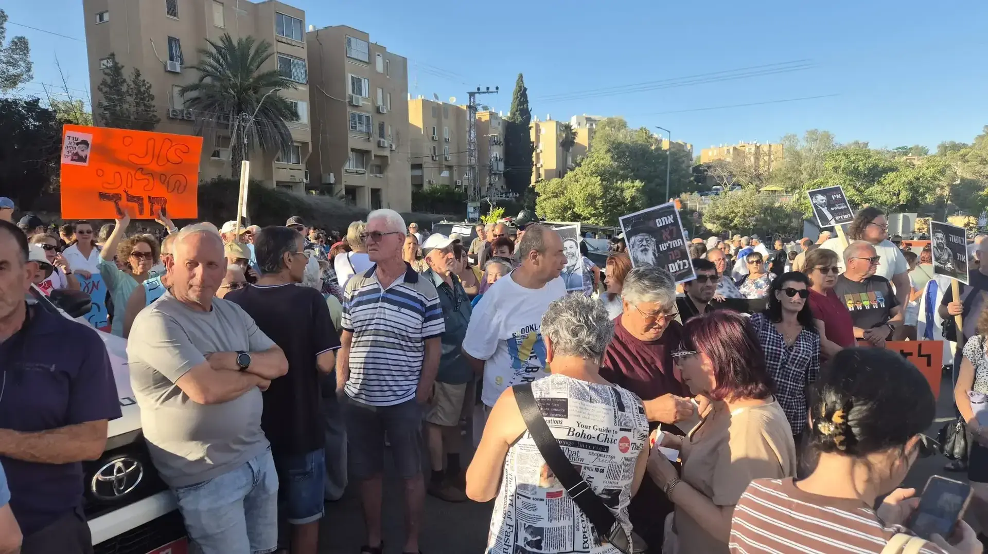 הפגנה נגד חסידות גור בערד