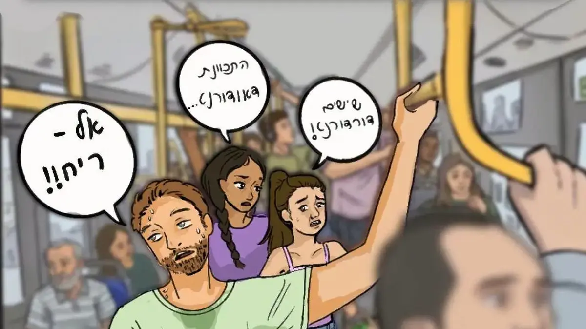 שיבושי לשון מלועזית לעברית