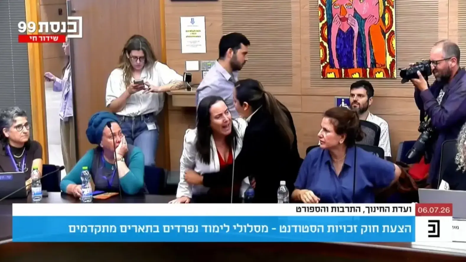 ועדת החינוך התרבות והספורט- הצעת חוק זכויות הסטודנט, הכנסת