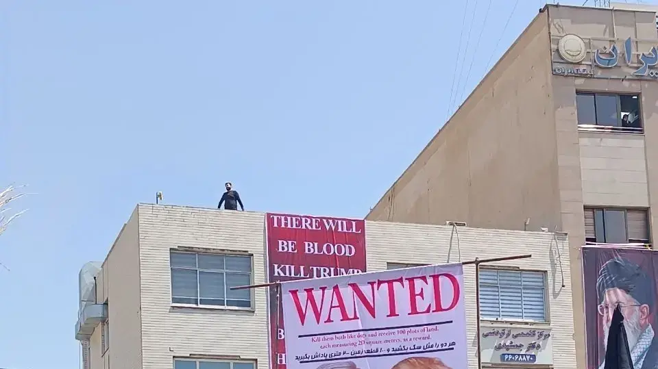 מחאות נגד טראמפ ונתניהו בטהרן
