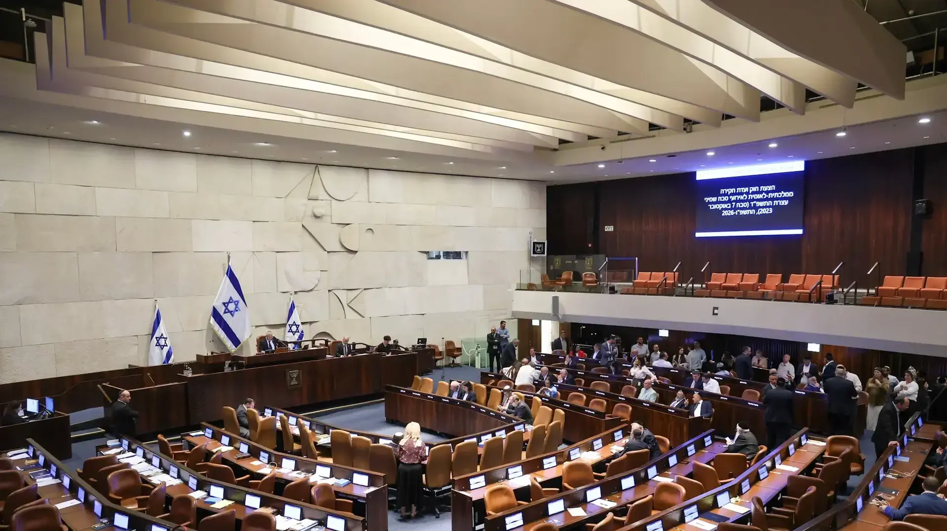 הצבעה ועדת חקירה ממלכתית-לאומית לאירועי טבח שבעה באוקטובר, מליאת הכנסת, 6 ביולי 2026