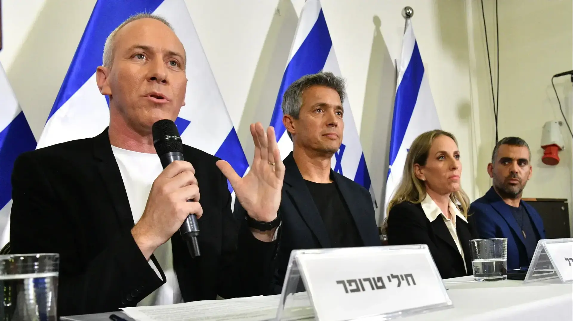 יועז הנדל, חילי טרופר, אליסף פרץ, שירה שפירא, 7 ביולי 2026