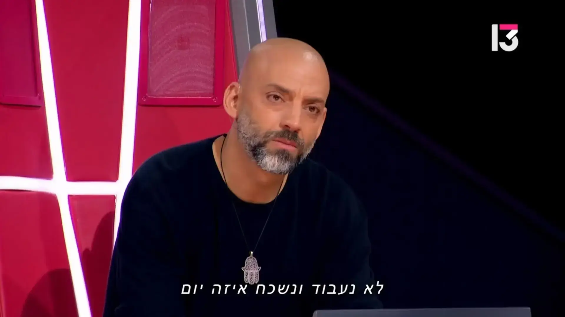 עידן רייכל, "דה וויס" 2026 עידן רייכל, "דה וויס" 2026