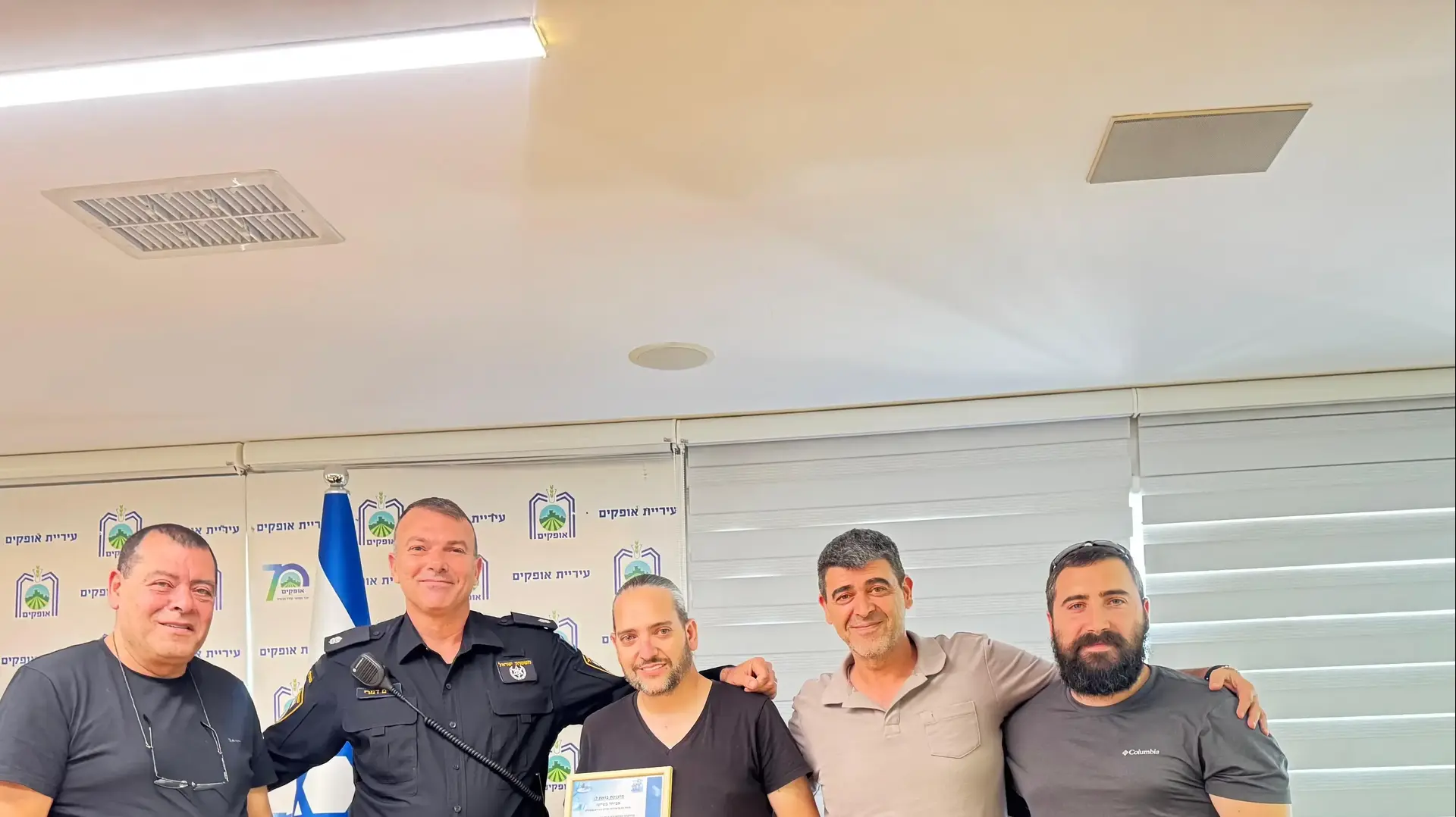 שיתוף פעולה למען ביטחון תושבי אופקים