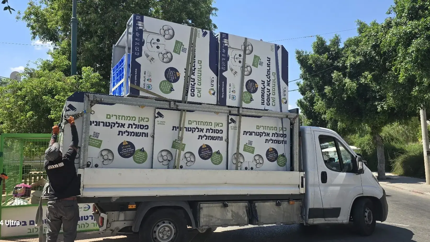 עיריית אופקים מרחיבה את מהפכת המחזור