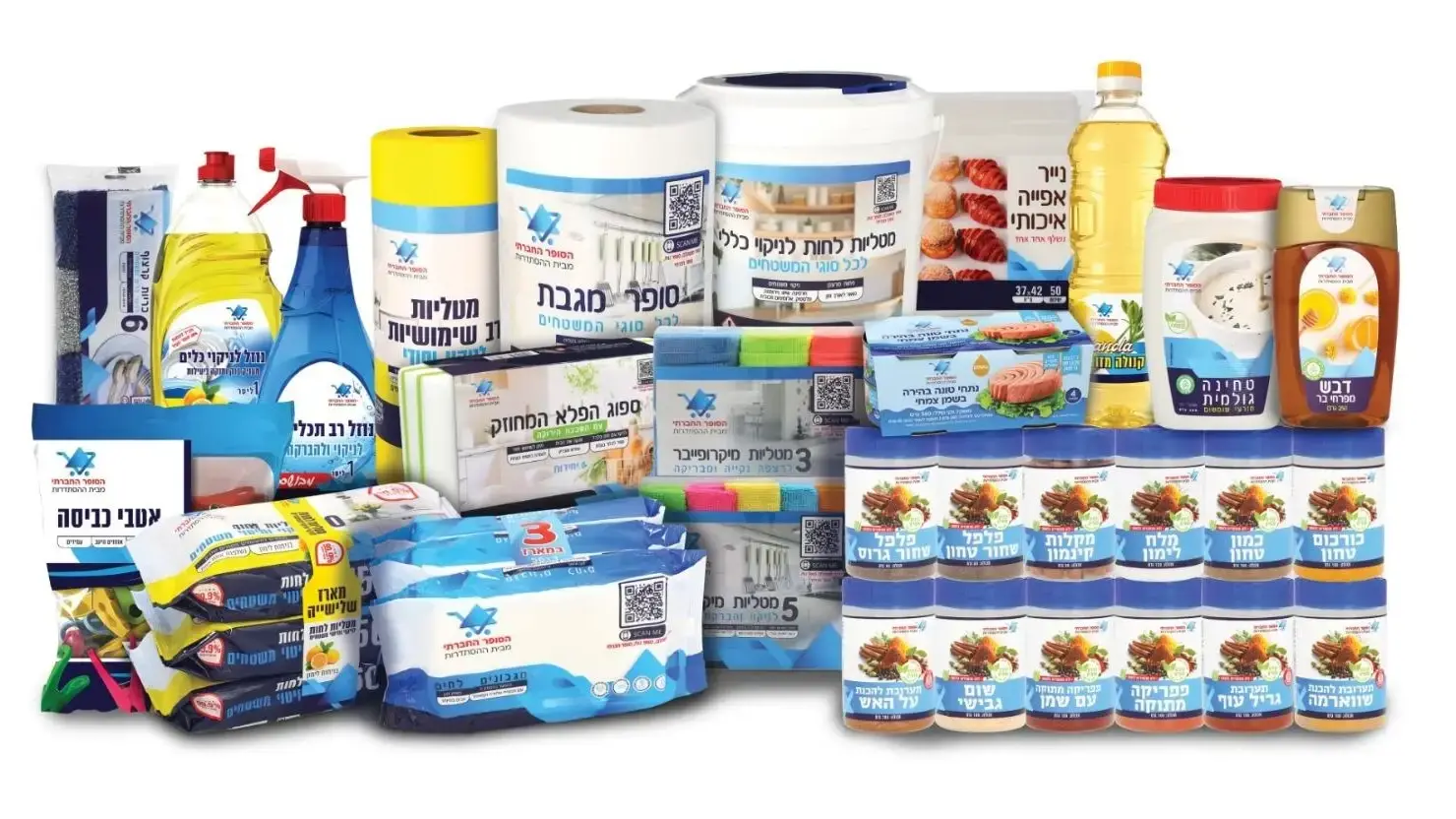 המותג הפרטי של הסופר החברתי של ההסתדרות