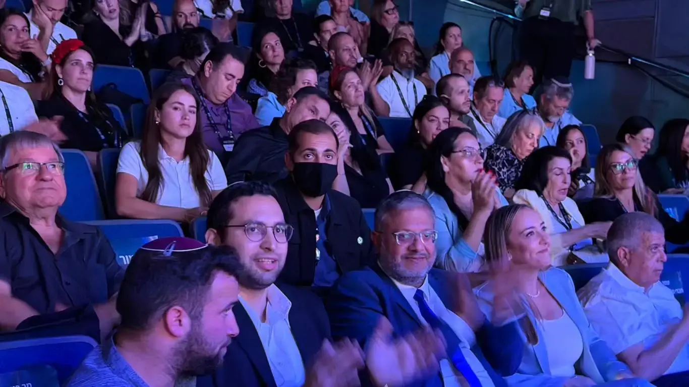 ועידת הנגב