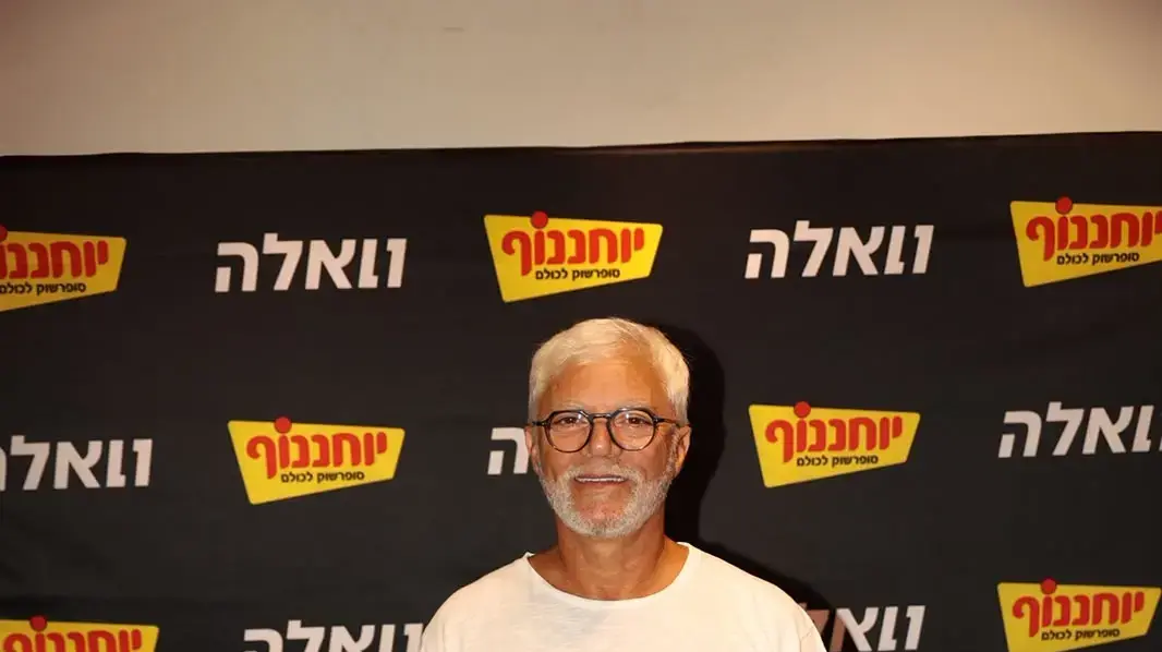 איתן יוחננוף
