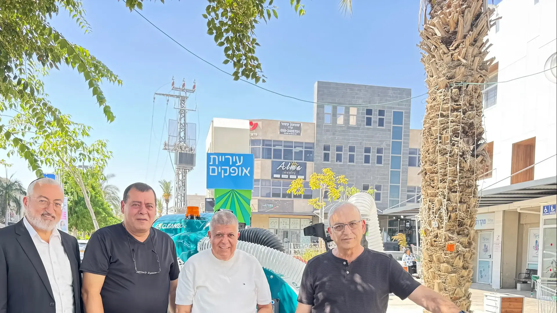 מהפכת הניקיון של אופקים